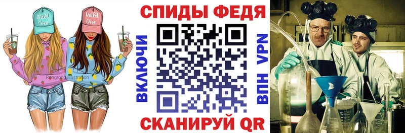 Амфетамин Розовый Сургут