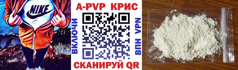 А ПВП мука  Сургут 