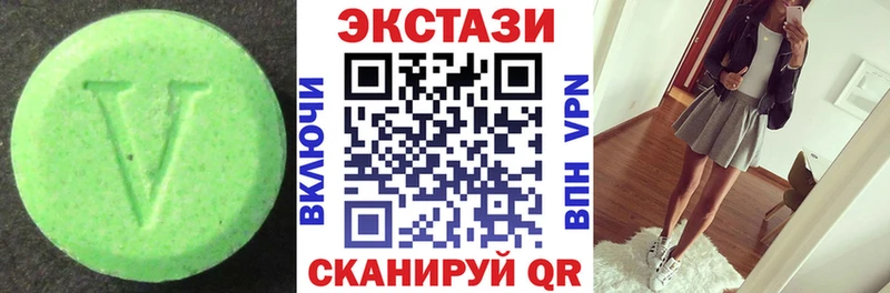 Экстази Cube  Сургут 