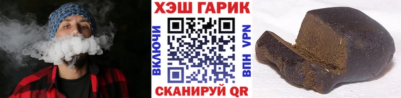 ГАШИШ VHQ  Сургут 