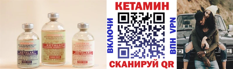 купить  сайты  Сургут  КЕТАМИН VHQ 