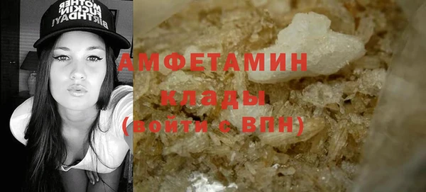 герыч Горнозаводск