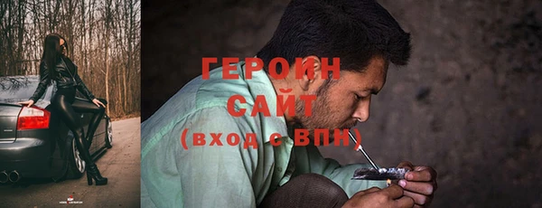 гашишное масло Горно-Алтайск