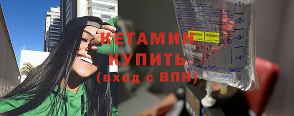 гашишное масло Горно-Алтайск
