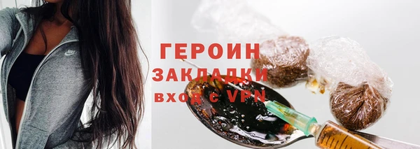 герыч Горнозаводск