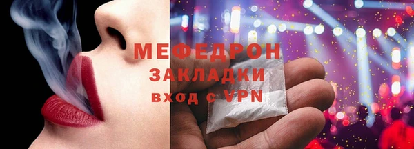 гашишное масло Горно-Алтайск