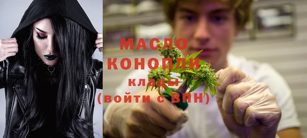 герыч Горнозаводск