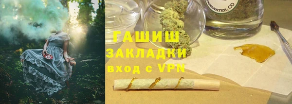 гашишное масло Горно-Алтайск