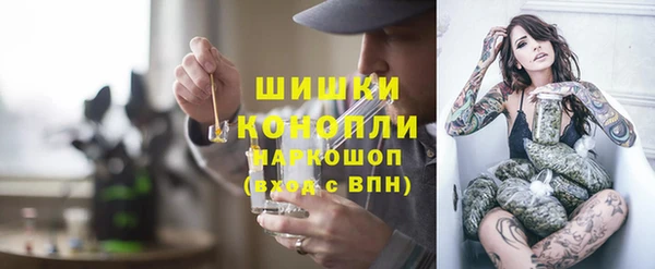 гашишное масло Горно-Алтайск