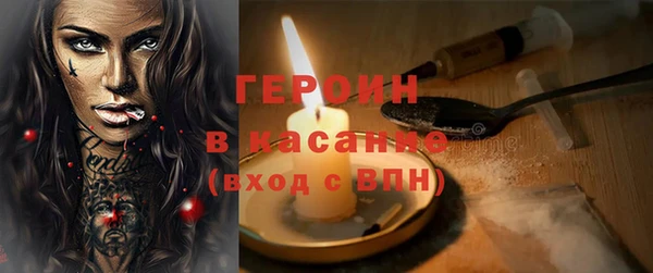 гашишное масло Горно-Алтайск