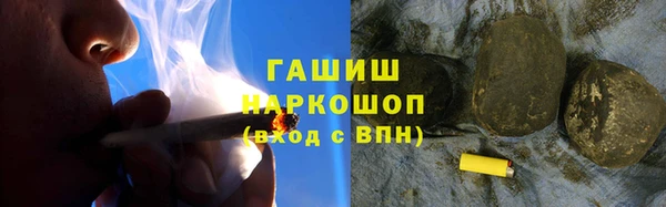 гашишное масло Горно-Алтайск