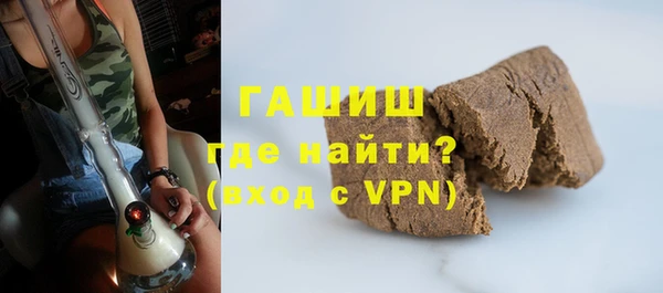 герыч Горнозаводск