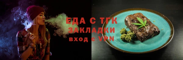 гашишное масло Горно-Алтайск