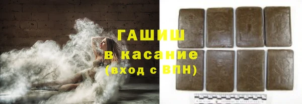 гашишное масло Горно-Алтайск