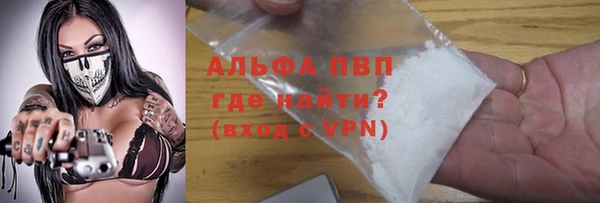 гашишное масло Горно-Алтайск