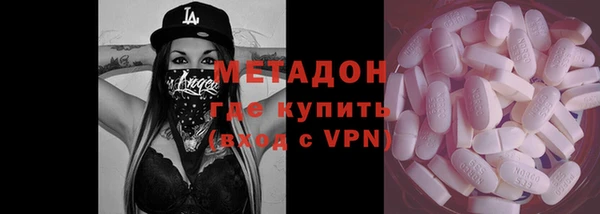 герыч Горнозаводск