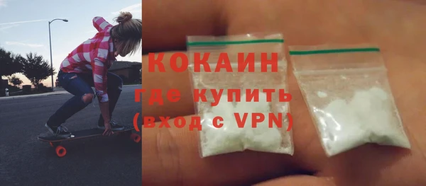 герыч Горнозаводск