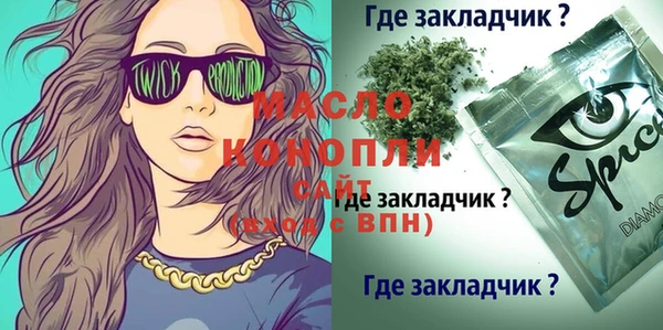 марки lsd Горняк