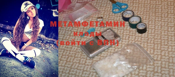 марки lsd Горняк