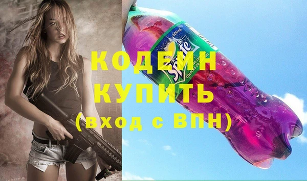 герыч Горнозаводск