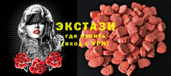 герыч Горнозаводск