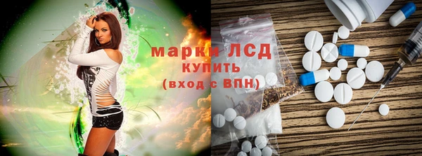 марки lsd Горняк
