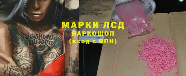 гашишное масло Горно-Алтайск