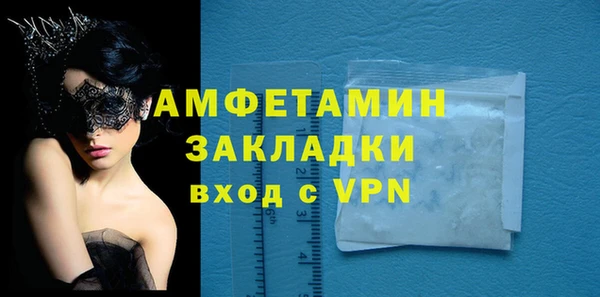 герыч Горнозаводск