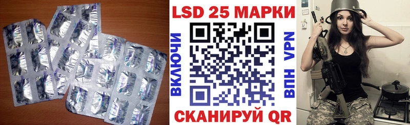 ЛСД экстази кислота  Сургут 