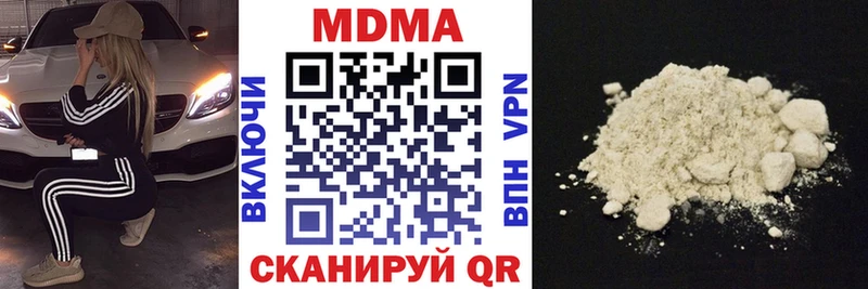 купить наркоту  Сургут  MDMA Molly 