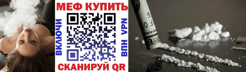 МЕФ 4 MMC  Сургут 