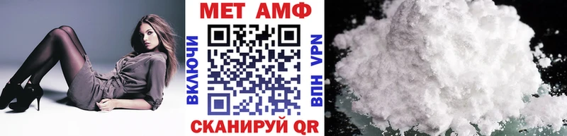 где найти Сургут Первитин витя