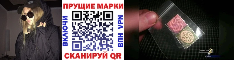 Наркотические марки 1,5мг  Сургут 