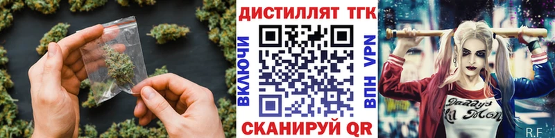 ТГК жижа  Сургут 