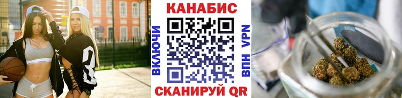 МАРИХУАНА тримм Сургут
